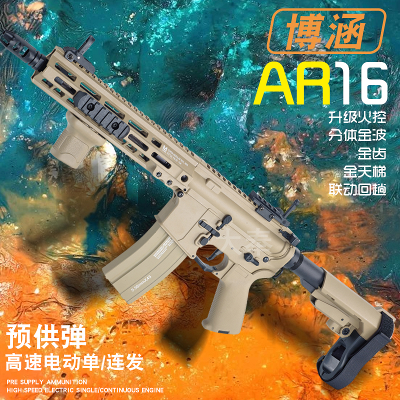 SLR3.0火控版自动发射器