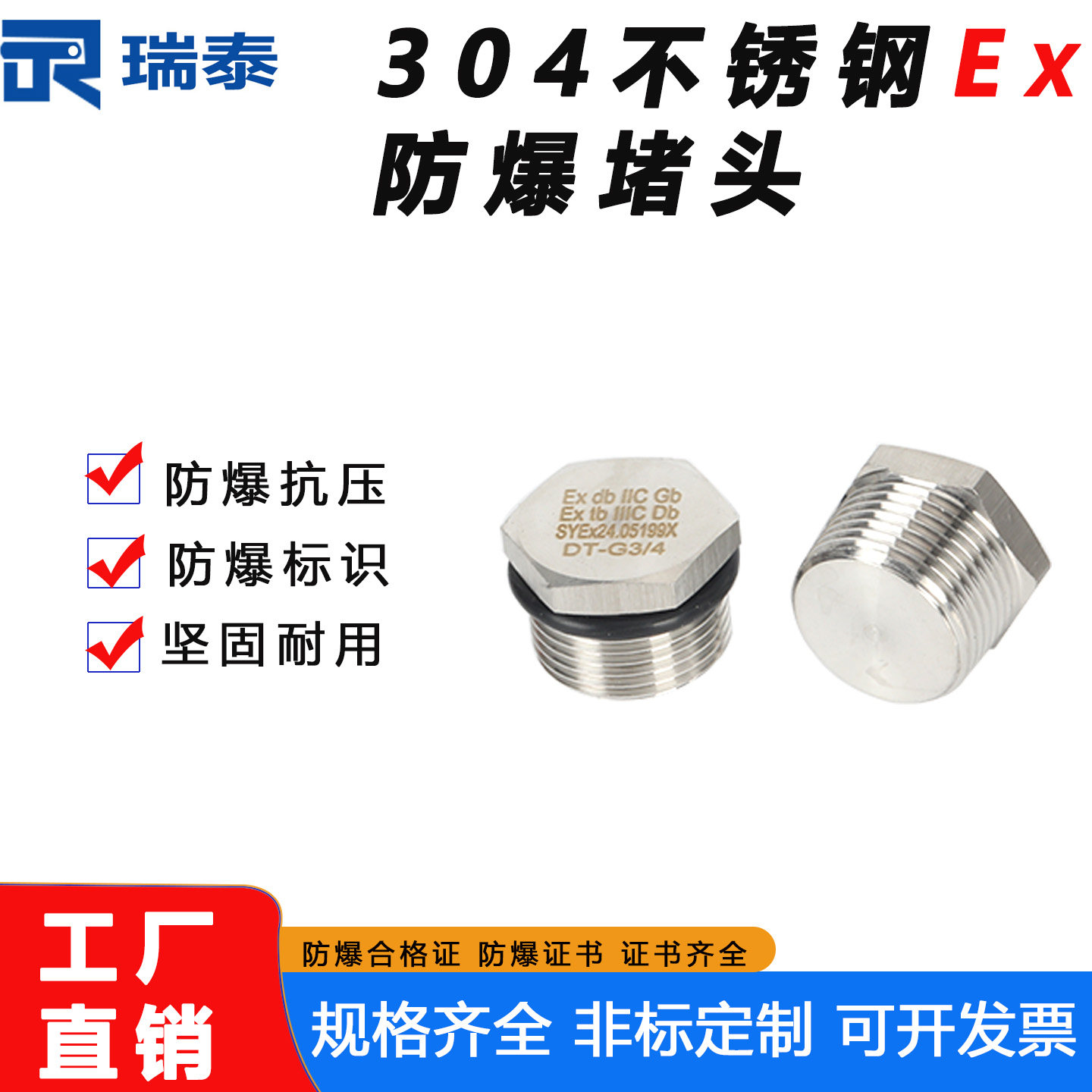 304不锈钢防爆堵头金属实心外丝密封闷盖M20管塞G1/2外螺纹管帽