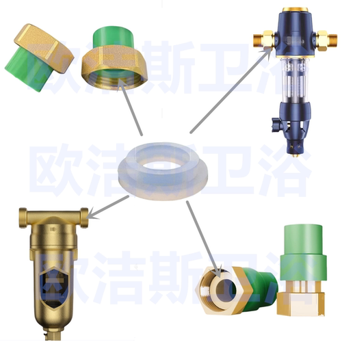 前置过滤器活接垫片硅胶材质环保