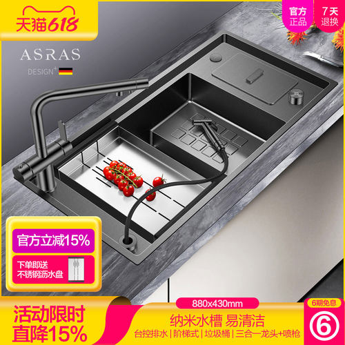 阿萨斯不锈钢黑色纳米水槽单槽