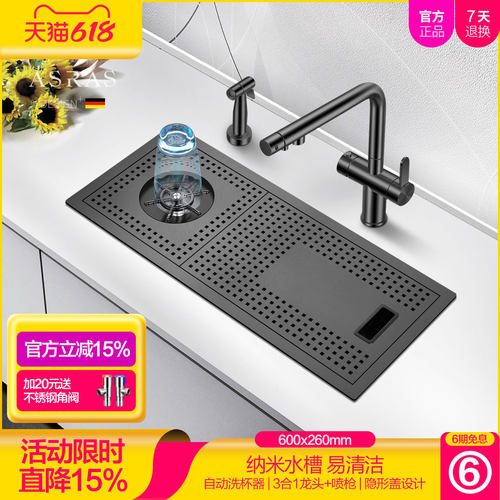 阿萨斯纳米咖啡厅洗杯器水槽