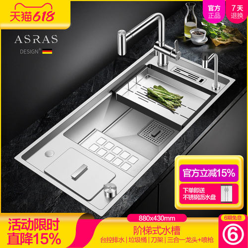 阿萨斯不锈钢水槽单槽带垃圾桶