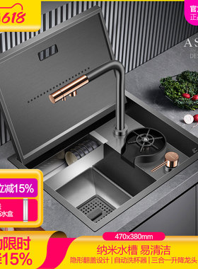 阿萨斯黑色纳米厨房洗杯器洗菜盆隐藏式中岛台吧台水槽手工小单槽