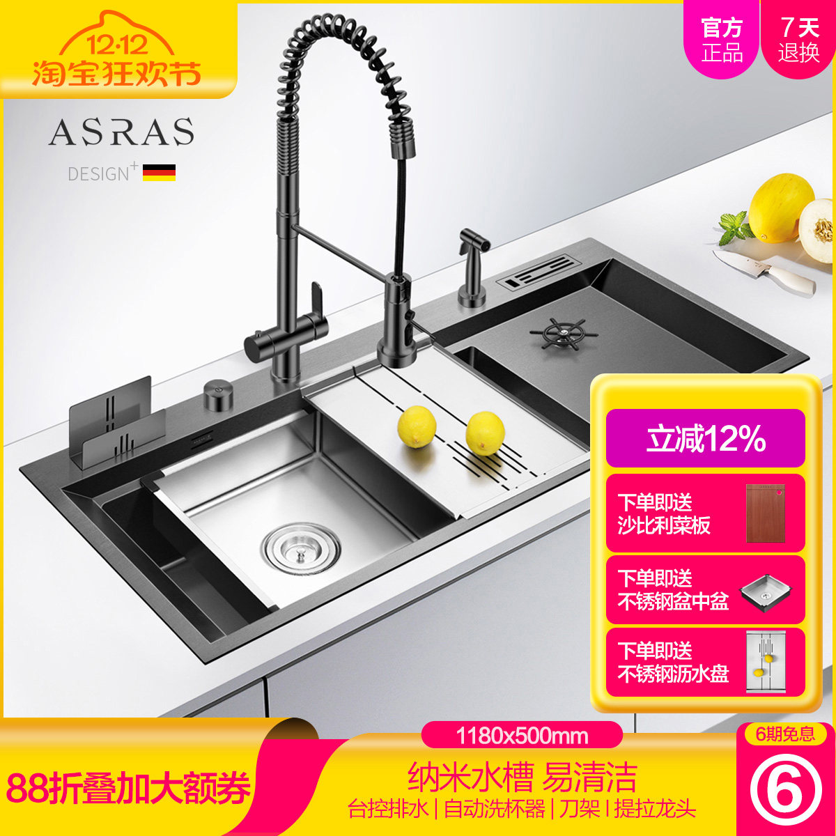 黑色纳米水槽大单槽洗碗槽大水池