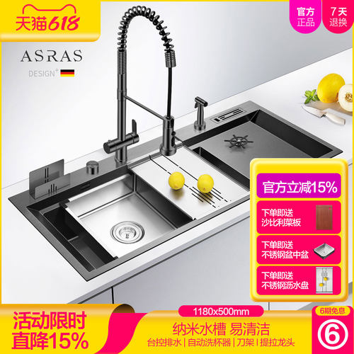 黑色纳米水槽大单槽洗碗槽大水池