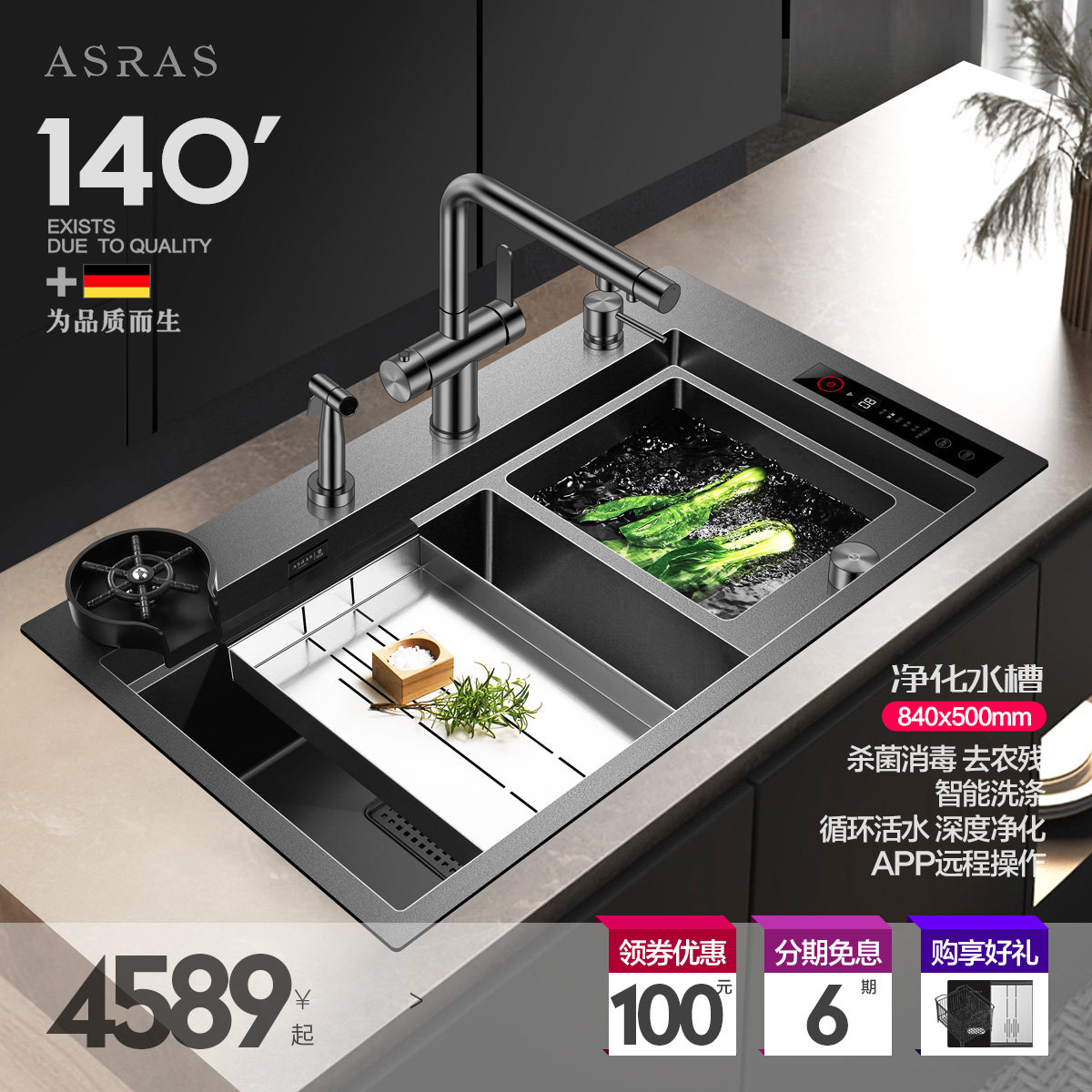 阿萨斯304不锈钢双槽洗菜盆果蔬菜清洗机一体净化多功能纳米水槽