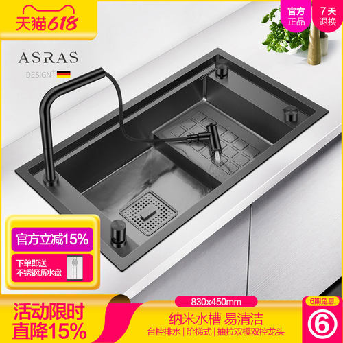 阿萨斯黑色水槽不锈钢手工