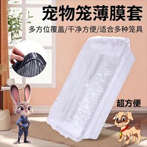 宠物厕所清洁袋托盘松紧薄膜套垫