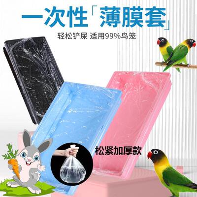 达洋Umi厕所薄膜套一次性清洁袋