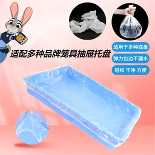 适配达洋R81兔笼薄膜套布卡星50鹦鹉笼抽屉接粪袋狗托盘厕所清洁