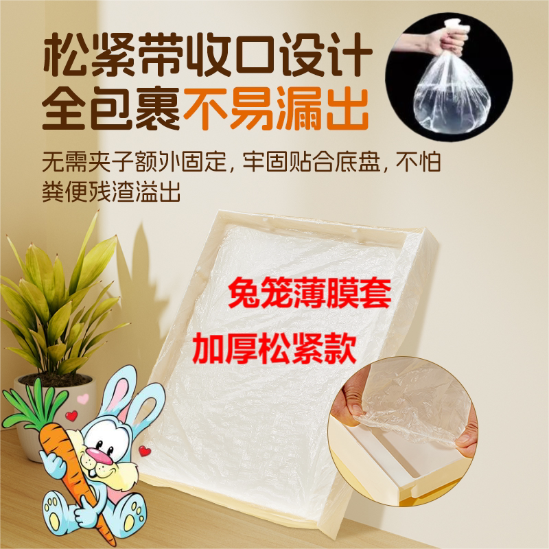 接粪袋鹦鹉托盘清洁塑料袋