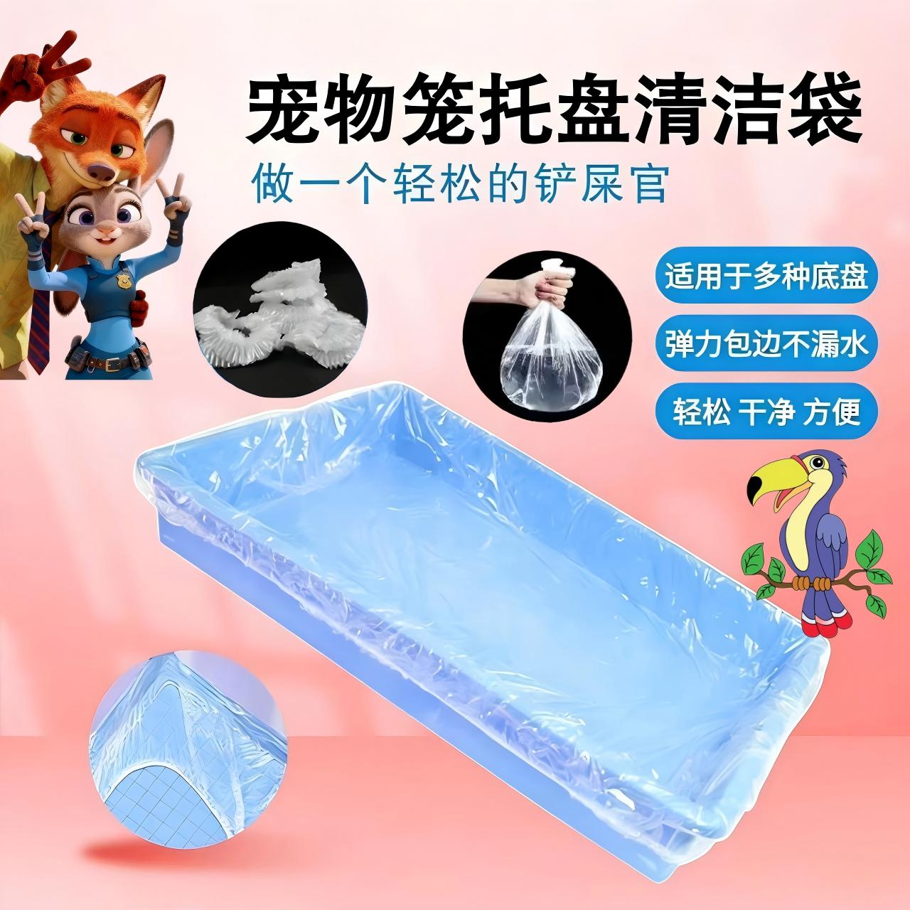 适配布卡星50/它适50松紧薄膜套