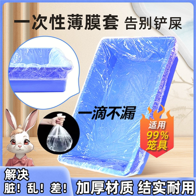 一款带松紧的接粪袋！超级好打理