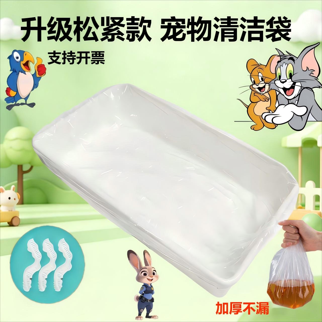 适配达洋R81Pro兔笼抽屉松紧薄膜