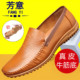 真皮软底软面皮鞋 男士 英伦透气轻便休闲鞋 春秋男鞋 牛筋底驾车潮鞋