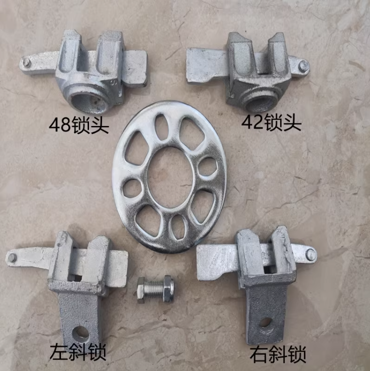 盘扣插销盘扣锁头斜拉杆锁头