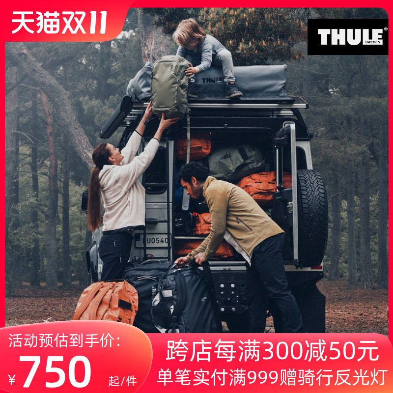 瑞典拓乐Thule Chasm 40L/70L/90L/130L防泼水时尚户外旅行包背包怎么看?