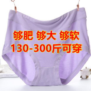 300斤特大码 加肥加大胖mm200斤三角内裤 女宽松高腰胖妈妈老年人裤