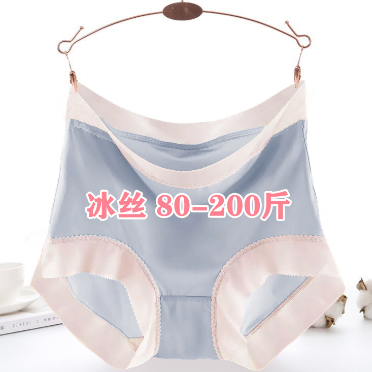 冰丝内裤女人轻薄透气夏季性感大码200斤胖妹妹产后蕾丝三角短裤