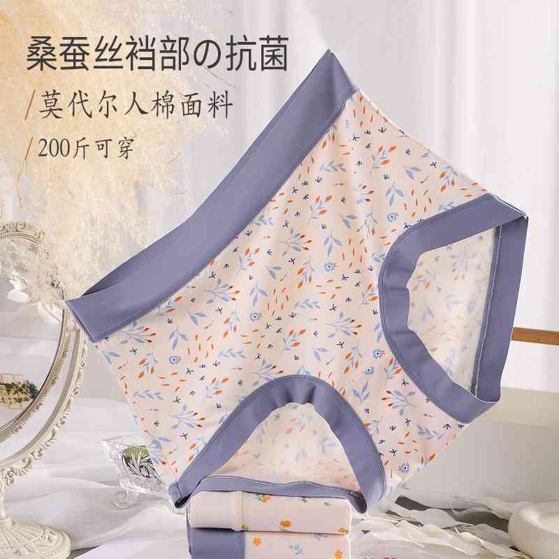 3条装 不夹PP 内裤女胖mm大码高腰200斤棉裆5A舒适中高腰短裤