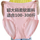 衩女200斤加肥特大号胖子肥婆薄款 300斤超大码 三角内裤 竹炭纤维