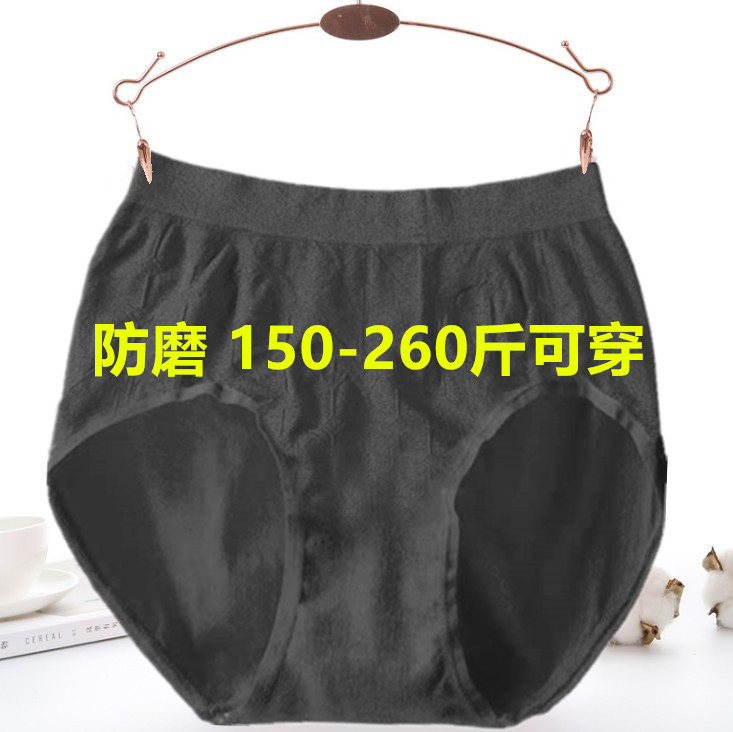 超大码高腰老奶奶黑色三角短裤