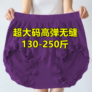 加肥加大码超大号三角内裤胖女人胖mm200斤纯色高腰中老年妈妈款