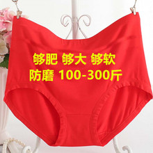 超大码内裤女胖mm200-300斤中老年人高腰妈妈高弹红色本命年短裤