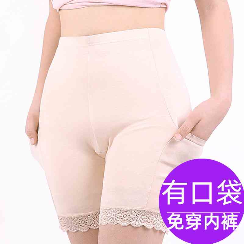 夏季有带口袋的安全裤防走光女士大码平角内裤带兜短裤薄款