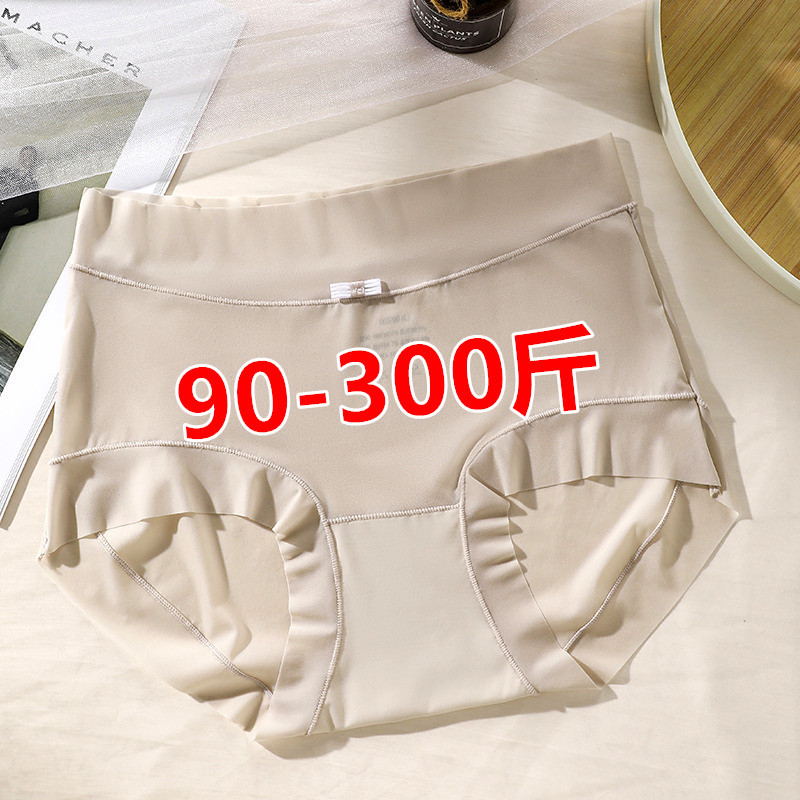 加大码300-200斤速干内裤女凉感冰丝轻薄夏中年妈妈不勒腿三角裤