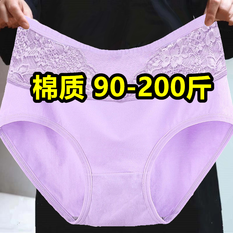 中年妈妈内裤女纯色棉质中腰中老年人大码200斤胖mm女士蕾丝短裤