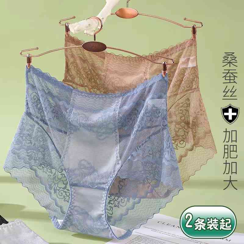 大码内裤女高腰胖mm夏季蕾丝超薄款收腹桑蚕舒适档性感透气