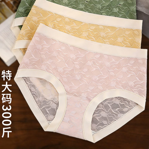 胖mm中腰高弹蕾丝三角裤女200-300斤特大码内裤女2026年新款夏季