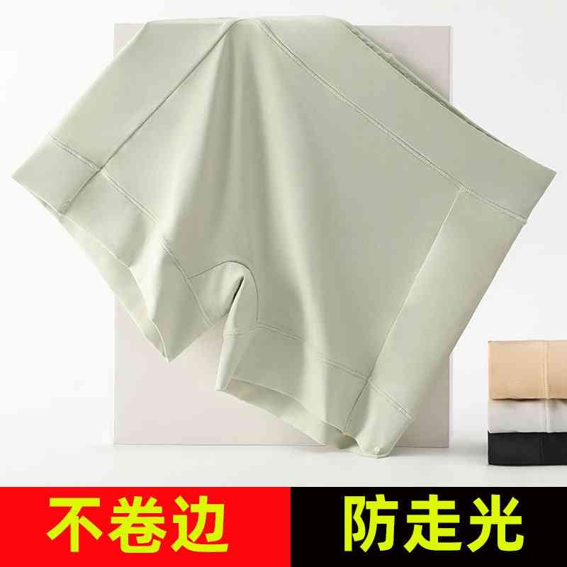 无痕内裤女四角冰丝女士安全裤女生防走光收腹打底平角裤夏季薄款