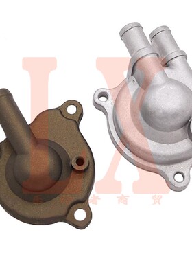 宗申水冷CB250两气门发动机水泵盖密封盖CQR海陵贵尊波速尔配件