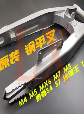 海陵沙漠王后钢平叉原装摩托车