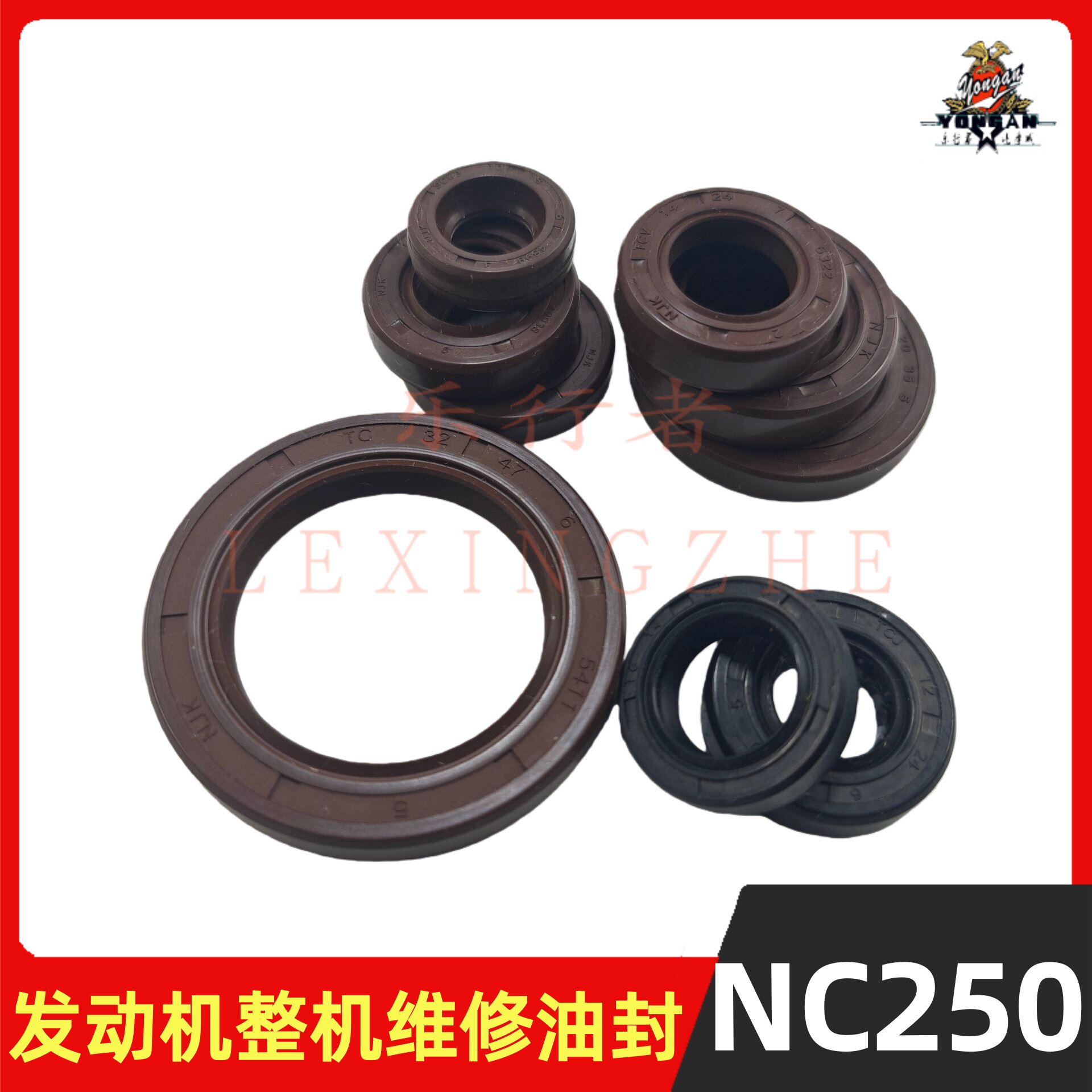 NC250/450发动机整机维修启动轴油封副轴变档杆平衡轴曲轴离合臂