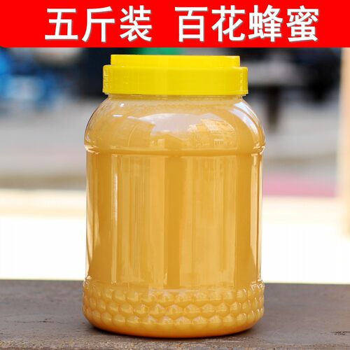 长白山蜂蜜销量排行榜 长白山蜂蜜品牌热度排名 小麦优选