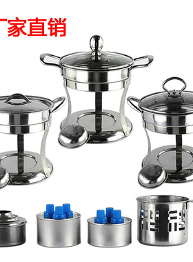 Stainless Steel Liquid Solid Alcohol Stove Takeout Vegetabl