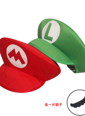 Super Mario hat Mario Odyssey hat Mario hat cosplay Hallowe