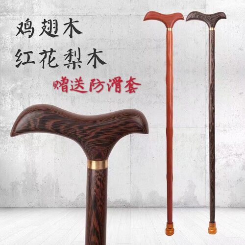 Chicken Winged Wood Red Flower Pear Knot Walking Stick Moun