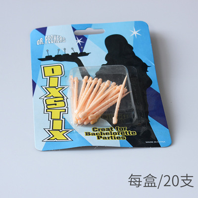 Joke JJ toothpicks, dentures, party supplies, fun toys, who