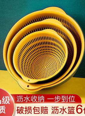 Double layered hollow fruit basin vegetable washing basket