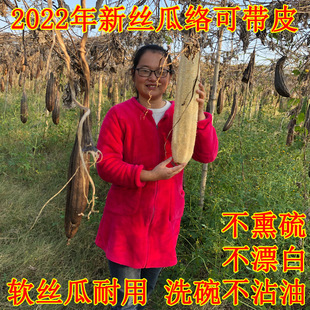 Washing dishes with sponge gourd, farmhouse old sponge gour