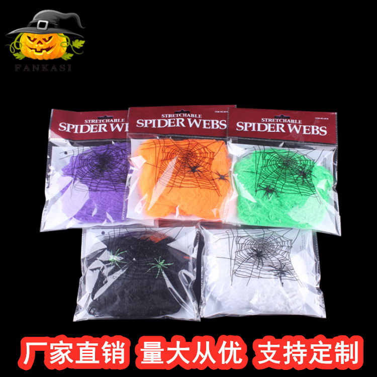 Halloween decoration room haunted house horror spider web 2