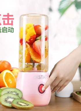 Small household juicer gifts can be ordered, juicer cups, f