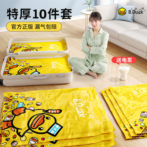 82N vacuum compression bag storage bag, cotton quilt, cloth