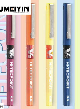 日本Pilot中性笔HiTecpoint 0.5 0.7 mm Gel Pen V5 V7 Disposabl