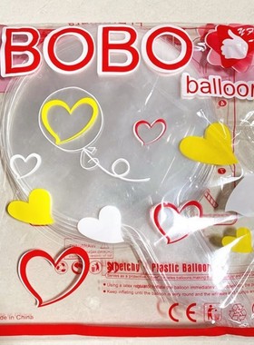 35 degrees, 18 inches, 20 inches, internet famous Bobo ball