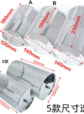 6QCS Rotating Roast Chicken Spindle Fork Roast Cage Suitabl